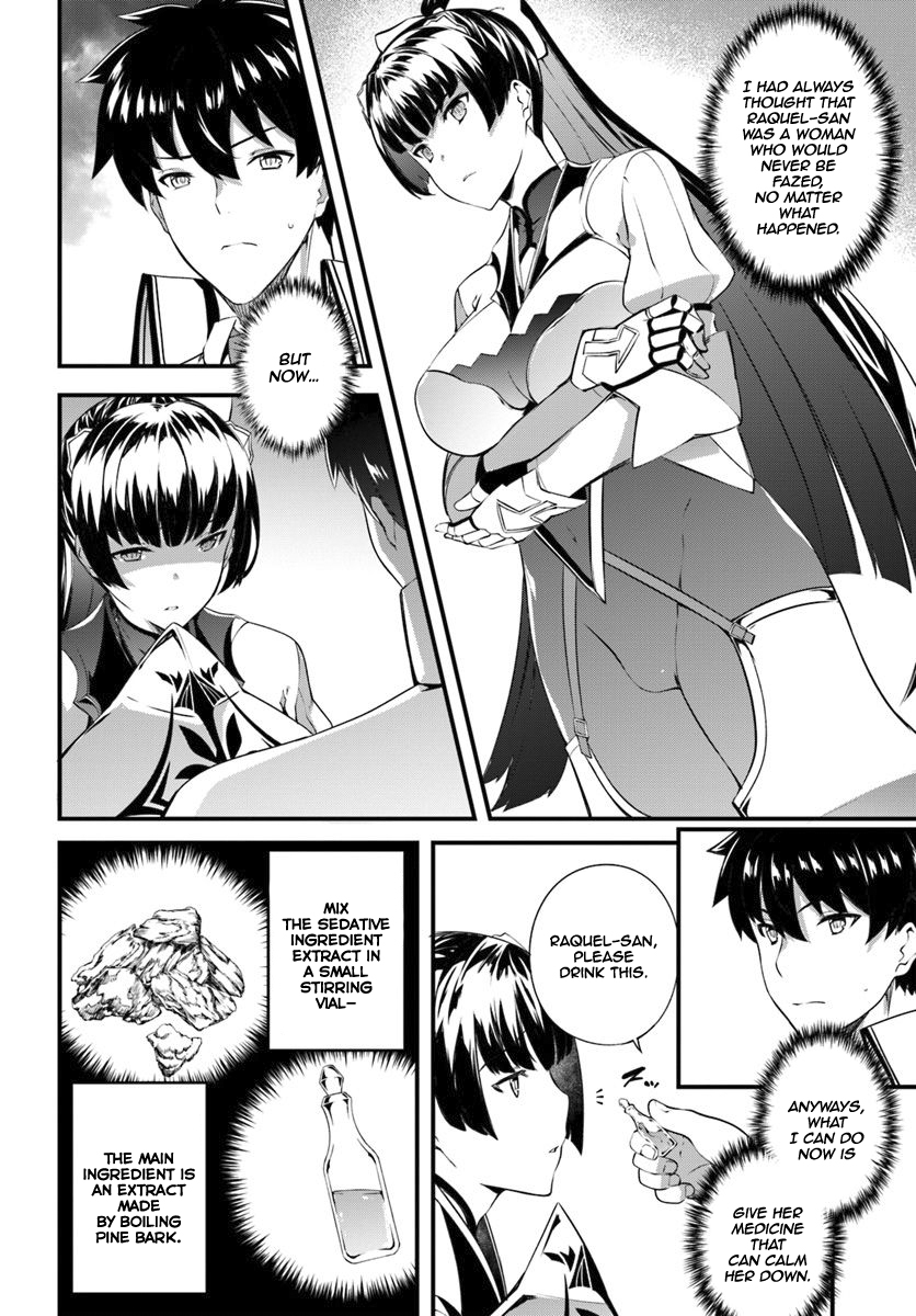 Hagure Seirei Ino Shinsatsu Kiroku ~ Seijo Kishi-dan to Iyashi no Kamiwaza ~ Chapter 13 3